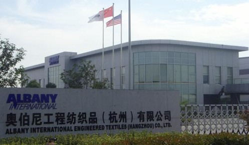 奧伯尼工程紡織品(杭州)有限公司保潔.png